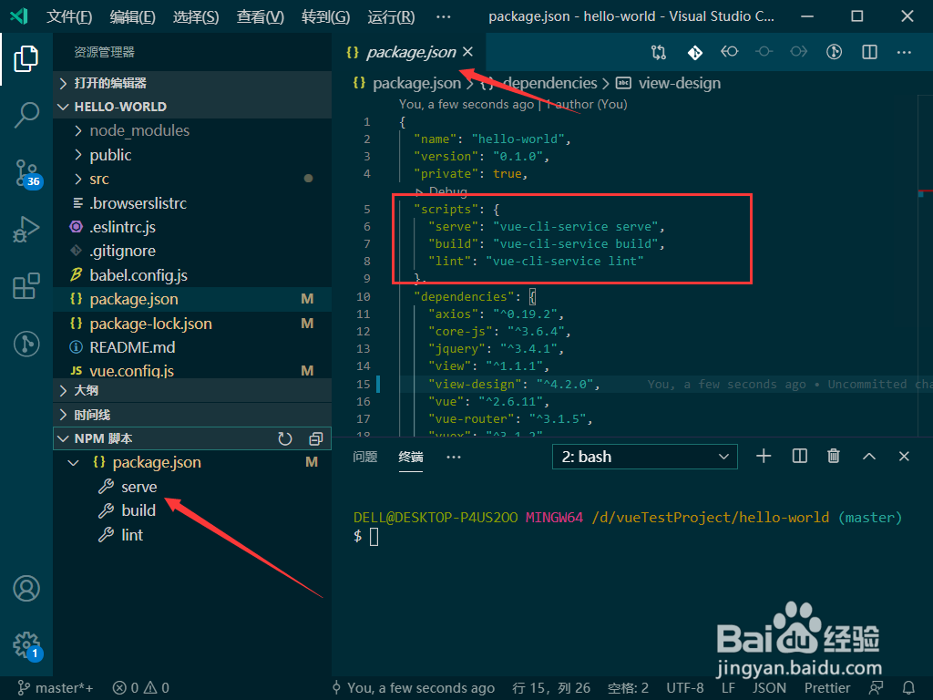 vscode怎么编译运行