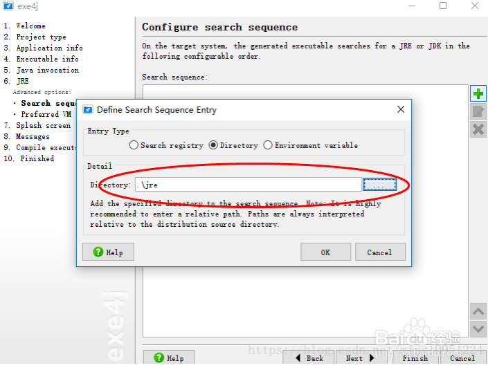 如何在没有jdk环境的电脑上运行java项目