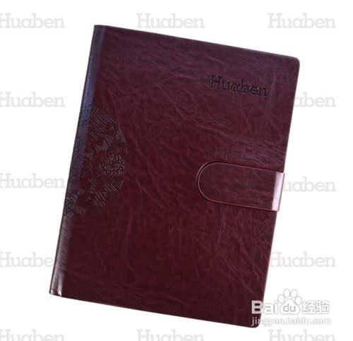 企业定制一款好的记事本应该从哪些方面判别