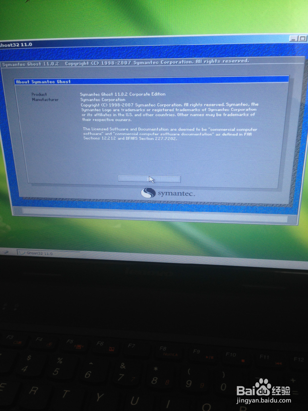 如何制作U盘启动程序重装系统(完整版)