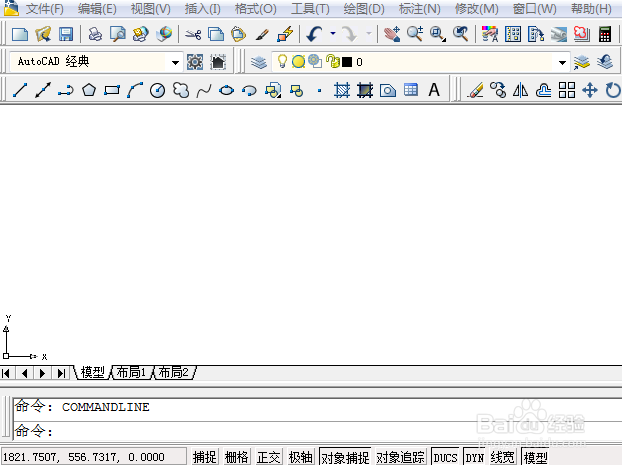 怎样设置CAD图层
