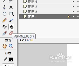 flash如何绘制一个旗子标记