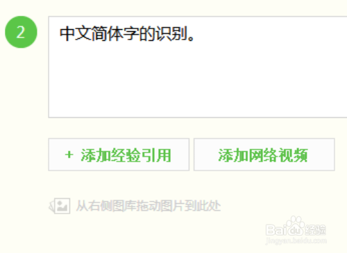 百度文字识别的测试