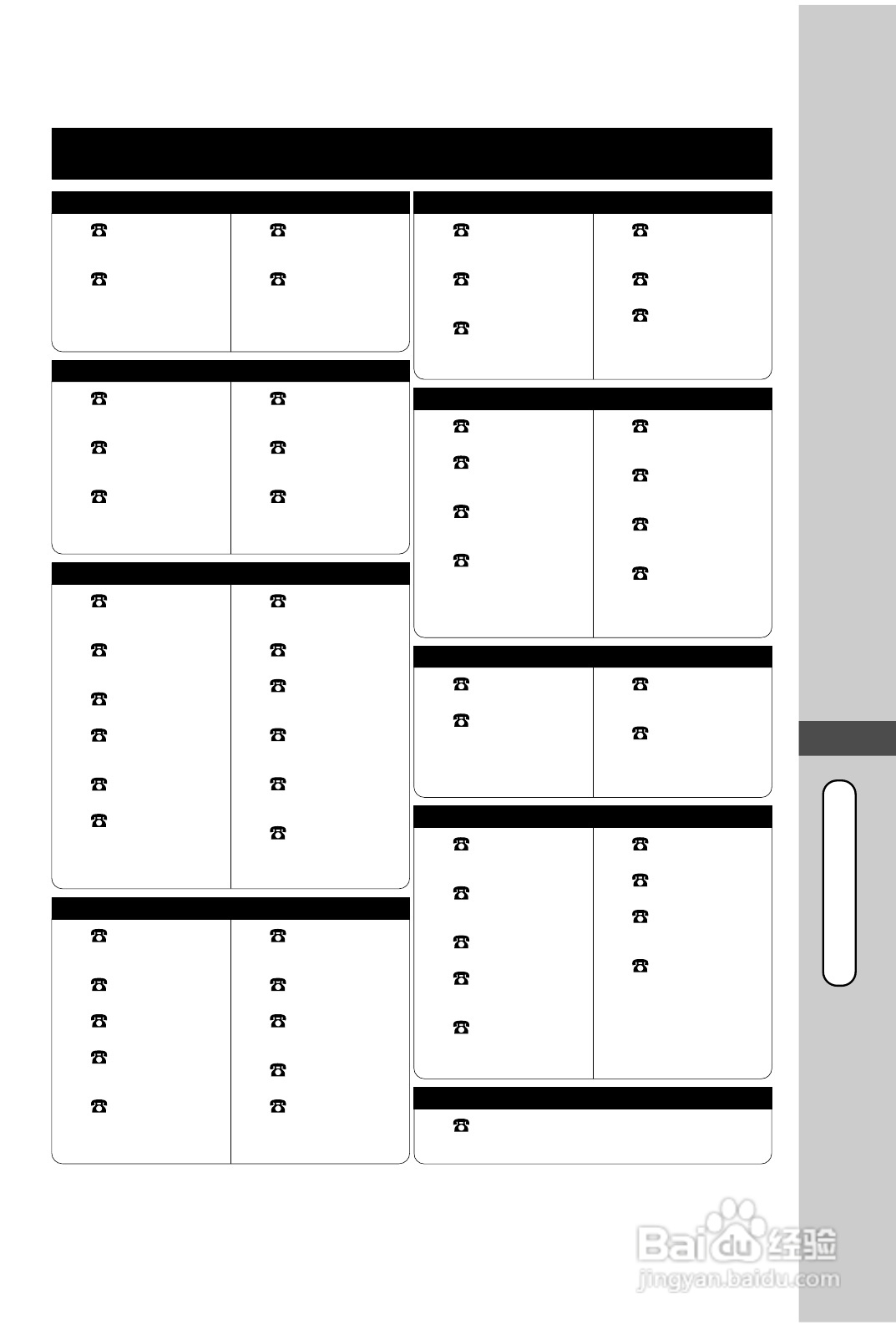 Panasonic RX-MDX7音响使用说明书:[3]