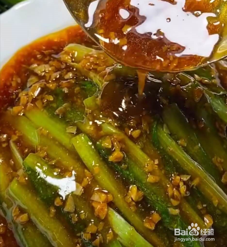 蒜蓉油麦菜如何做