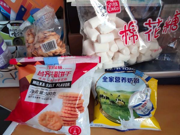 喜庆花生牛轧糖