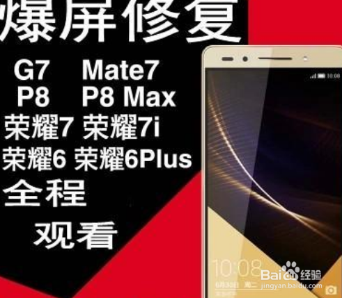 华为畅玩5a关机充电没反应怎么办