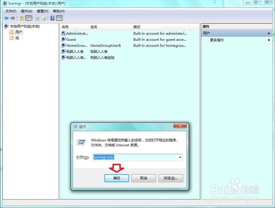 <b>如何设置Windows 7 网络打印机共享</b>