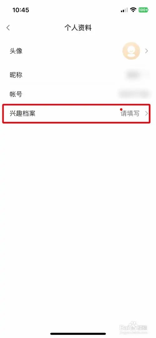 小米有品怎样自定义上传头像