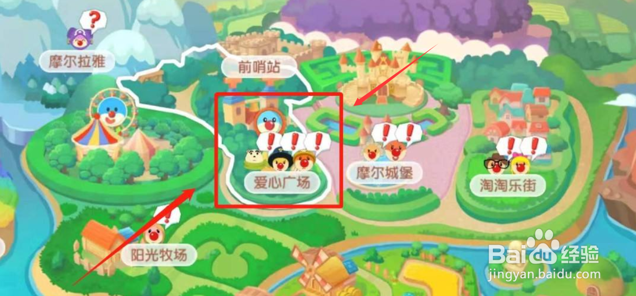 摩尔庄园爱心教堂在哪