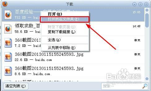 怎么下载编辑网页内容