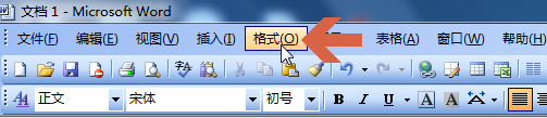 word2003怎么更改文本框线条颜色