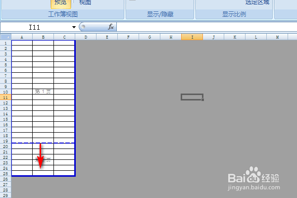 excel表格打印时行数超过一张纸怎么办？