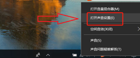 怎么测试Win10电脑麦克风是否正常