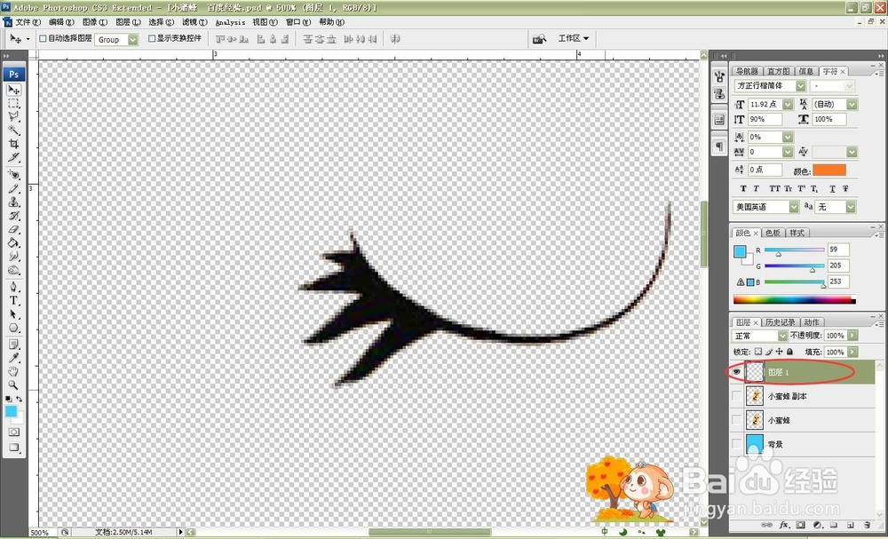 怎样制作眨眼睛的动画？（Photoshop）