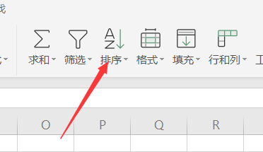 在WPS表格文档中如何降序排序单元格