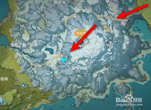 原神怎么上雪山山顶