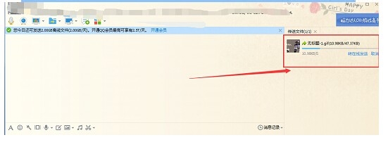 怎么给QQ好友发送离线文件,离线文件怎么发