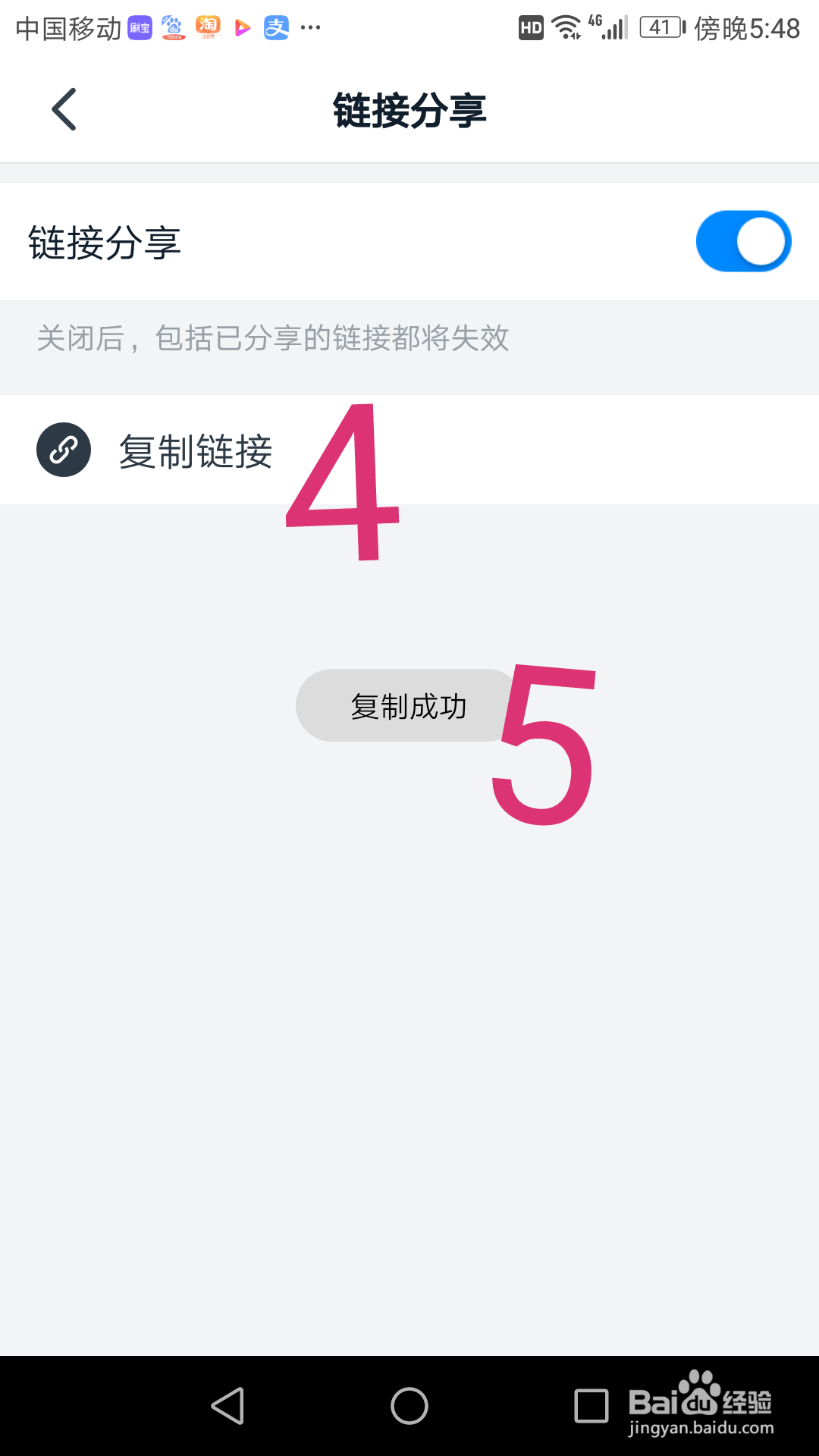 钉钉班级群直播回放、分享的方法