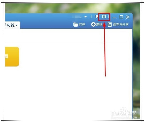 怎么不让美图画报出现？怎么屏蔽美图画报？