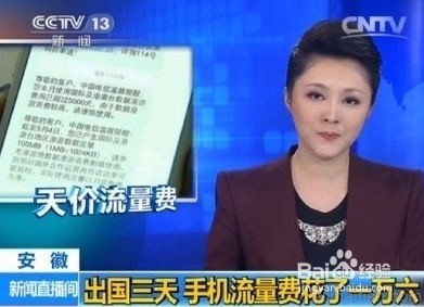 如何省内存省流量畅玩网游大作？