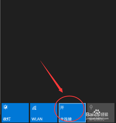 怎么打开电脑蓝牙