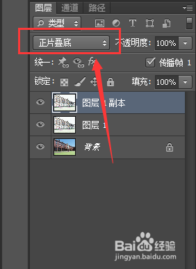 Photoshop如何将图片转换成漫画效果？