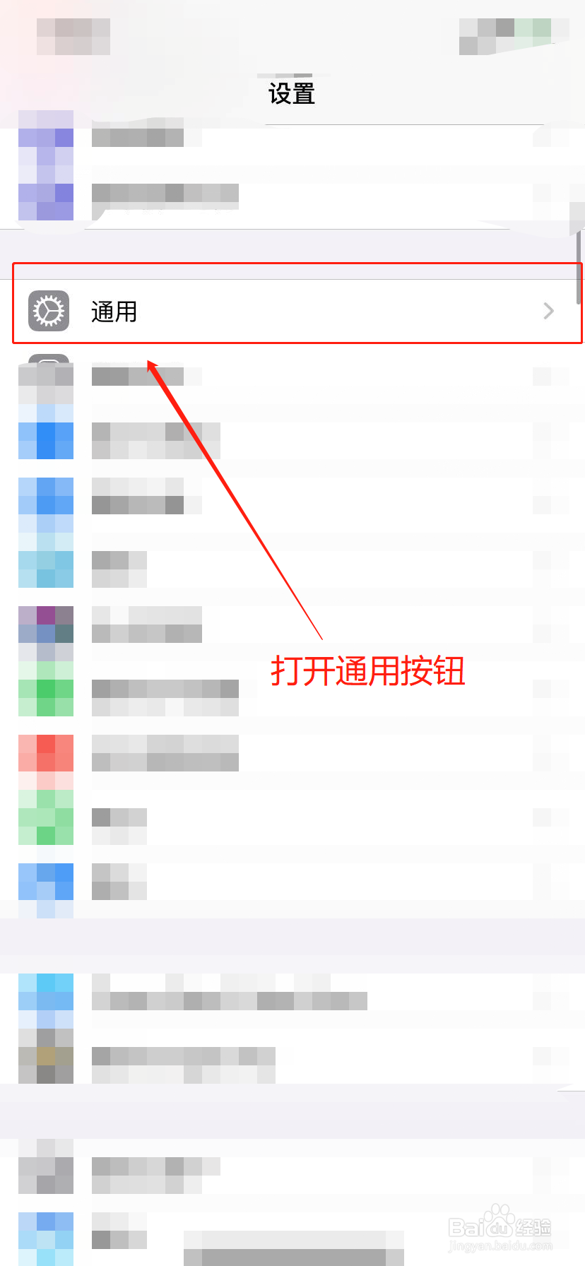 apple哪里更改语言