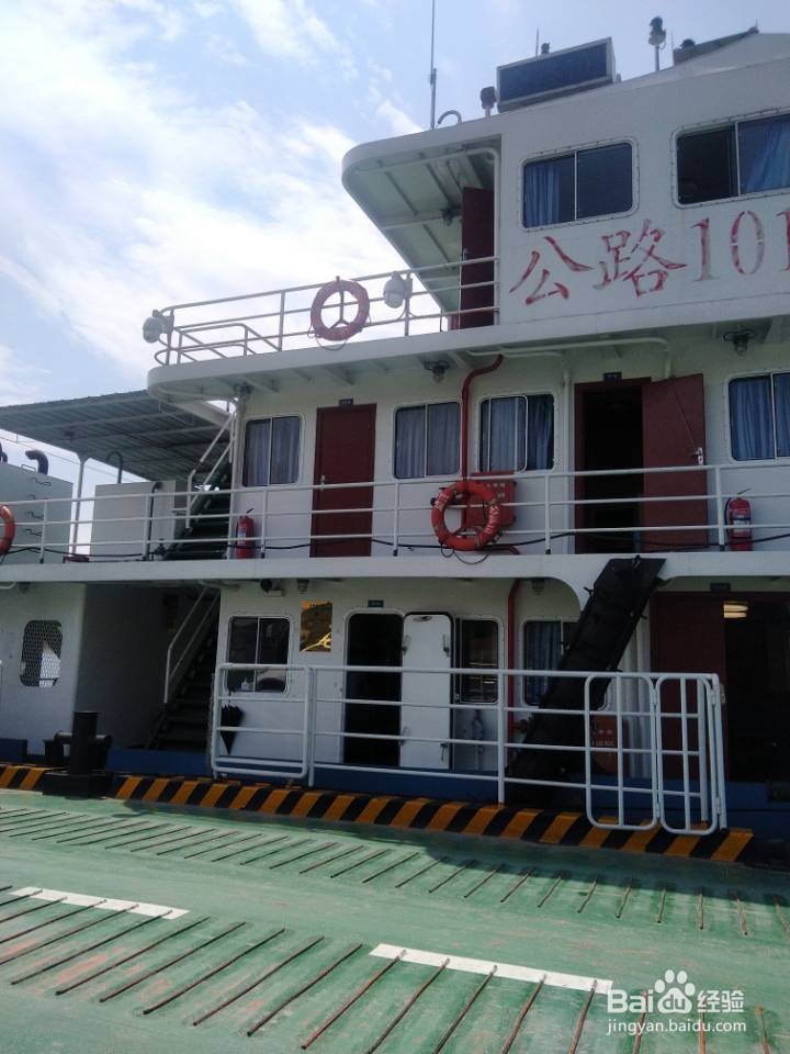 重庆市北碚渡口嘉陵江岸半日游