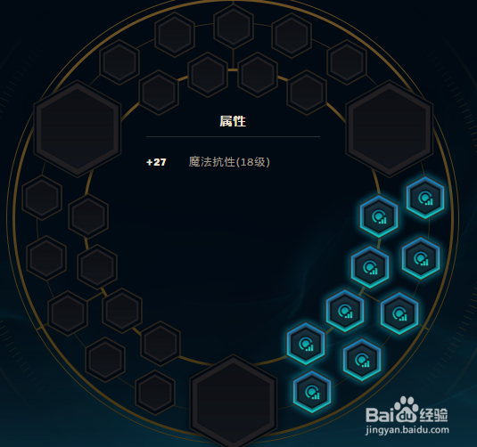 英雄联盟打野挖掘机的天赋与符文