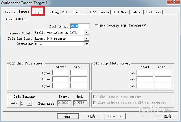单片机怎么生成仿真时用到的HEX文件