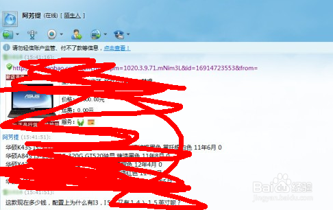 网购被骗后应该如何解决