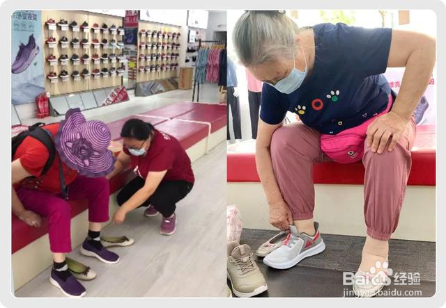 老人鞋购买步骤