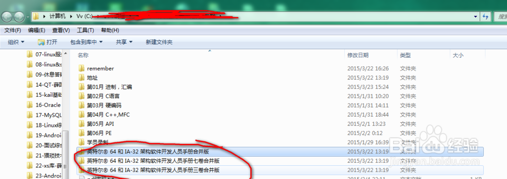 如何查阅intel白皮书了解汇编指令