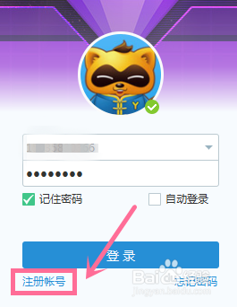 YY语音怎么创建频道，拥有自己的房间号