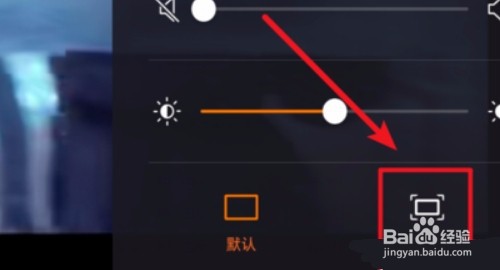 华为X9手机播放视频如何设置全屏?