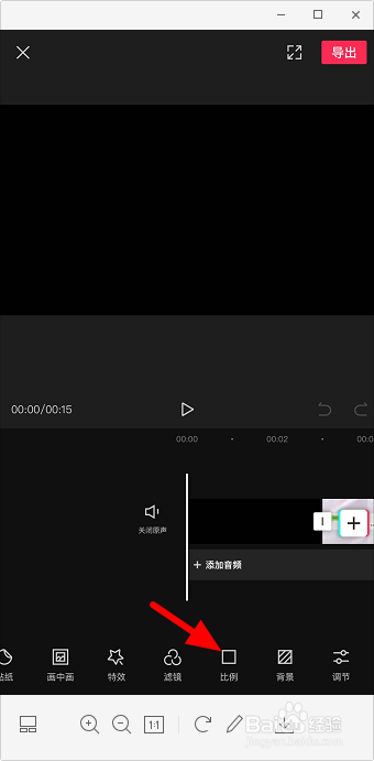 抖音开头的旁白是怎么做的 抖音朗读黑屏字幕