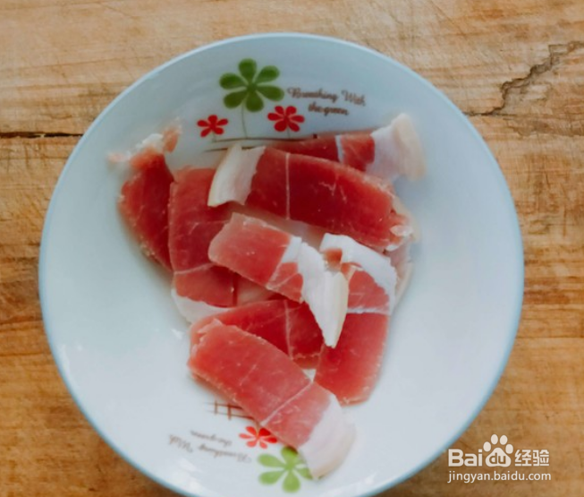 腊肉荷兰豆的做法