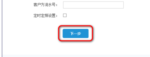 公户的钱怎样合理转出
