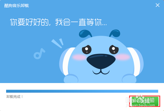 不用安全辅助软件如何卸载电脑上不需要的软件