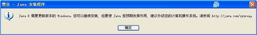 open proj安装详解
