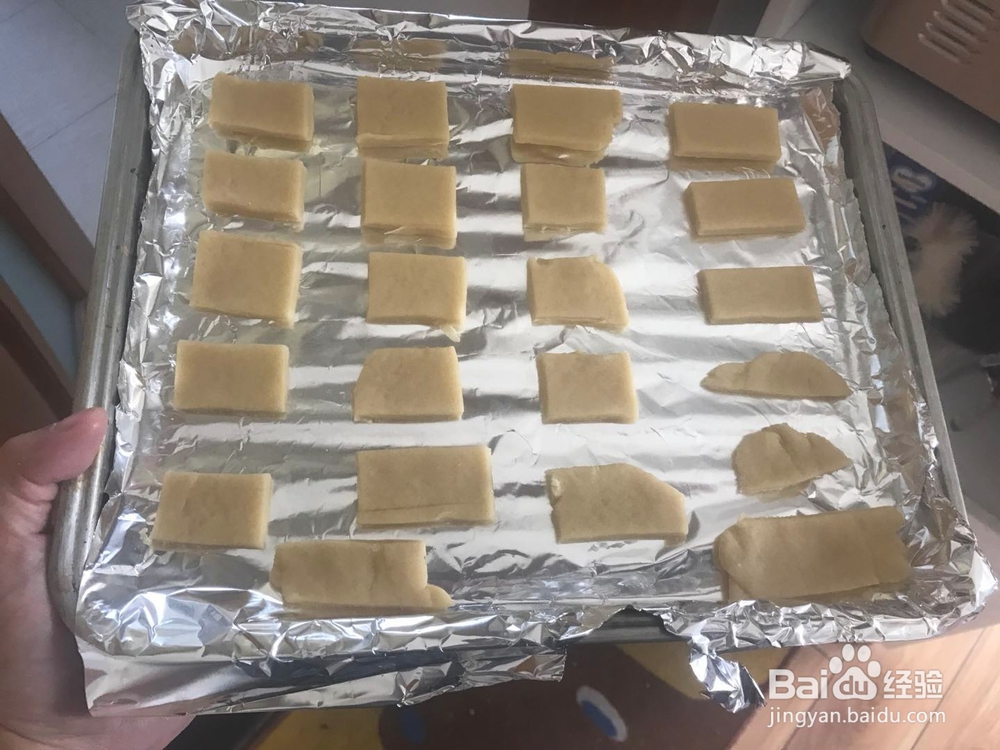 牛奶方块小饼干怎么做？