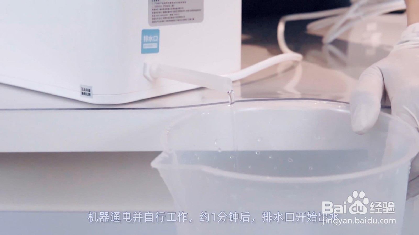 iSpring爱诗普霖台上即热RO净水机的滤芯更换