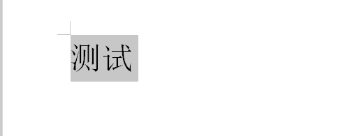 wps文字怎么旋转字体