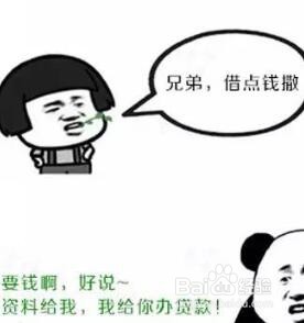 如何礼貌绝交