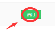 360浏览器如何开启邮件通