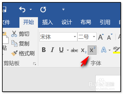 word里面如何在右上角添加标注[1]