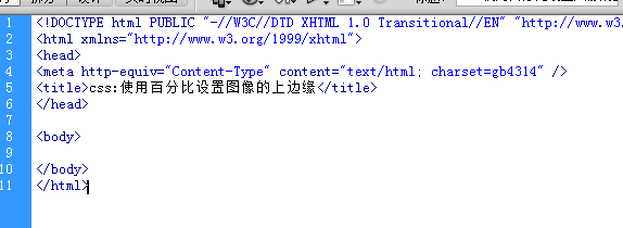 css:使用百分比设置图像的上边缘