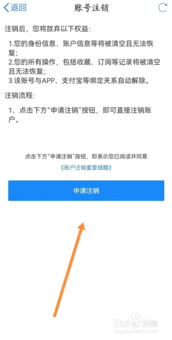 甘快办手机号已注册怎么办