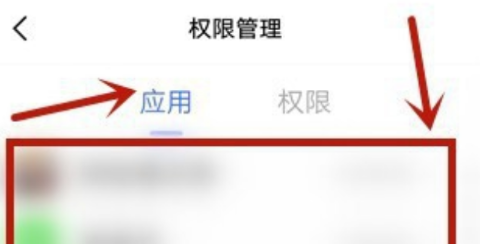 自启动权限在哪里开